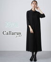 喪服 礼服 ブラックフォーマル ワンピース レディース 日本製生地使用 防しわロールネックフロント プリーツ デザイン 有〔Callarus〕 冠婚葬祭 フォー...