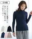トップス シニア ファッション シルク プロテイン 加工 プルオーバー オフホワイト〜ライトグレー M/L/LL ニッセン nissen