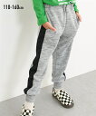 パンツ ズボン 子供服 キッズ サイドラインジョガー 男の子 女の子 ボトムス 杢グレー/杢チャコール 身長110〜160cm ニッセン nissen