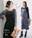 マタニティウェア・授乳服 マタニティ ワンピース 授乳服 ママ ウェア 2点セット クラッシュベロアキャミワンピ+ トップス 産前 産後 産前 産後 パープル/黒 M/L ニッセン nissen