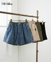 【店内全品対象★25%OFFクーポン配布中★先着1,200名限定 5/9 20時開始】子供服 キッズ ハートボタン キュロット 女の子 ボトムス ガールズ カー...
