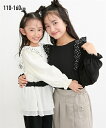 トレーナー 子供服 キッズ 肩フリルテレコTシャツ 女の子 トップス スウェット プルオーバー ブラック/ブラック フリルブルー /ホワイト 身長110〜160...