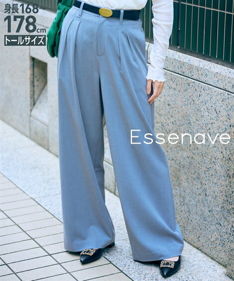 ワイドパンツ トールサイズ レディース 高身長 ツータックワイド パンツ Essenave ゆったり