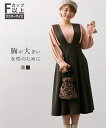 【全品対象クーポン配布中★先着100名 50%OFF★先着3,000名 25%OFF!6/4 20時開始】ジャンパースカート レディース 大きい胸専用 千鳥格子フレア ジャンパー スカート ポケット付 ジャンスカ ワンピース ブラウン×ブラック/ホワイト×ブラック S/M/L/LL/3L ニッセン nissen(4)
