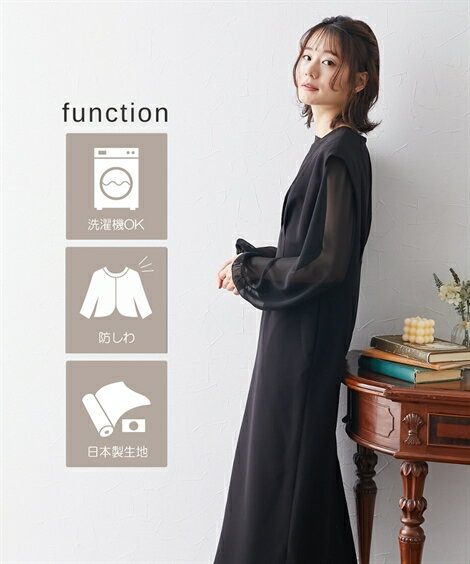 【店内全品対象★25%OFFクーポン配布中★先着1,200名限定 5/9 20時開始】喪服 礼服 ブラックフォーマル ワンピース レディース 日本製生地使用 洗える防しわジャンスカドッキング 〔Neina〕 冠婚葬祭 フォーマルワンピース 黒 M〜5L ニッセン nissen