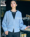 ニット セーター トールサイズ レディース 高身長 ジップ ブルゾン Essenave 冬 制服 オフィス 産前 産後 チャコール/ブルー M/L/LL/3L ニッセン nissen