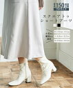 【最大30%OFF SALE!6/11 1:59まで】小さいサイズ レディース 防水 防滑スクエアトゥ ショート ブーツ 低身長さん 小柄女性 アイボリー/ブラック 23.0cm~23.5cm/22.0cm~22.5cm/21.0cm~21.5cm ニッセン nissen