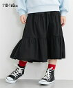 【店内全品★送料無料!10/20 AM10:59まで】子供服 キッズ ティアード スカート 女の子 ボトムス ガールズ オフホワイト/ブラック 身長110~160cm ニッセン nissen