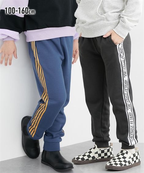 パンツ ズボン 子供服 キッズ サイドライン 男の子 女の子 ボトムス カーキ 切替 /グレー ロゴ