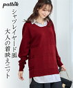 【最大25%OFF SALE!5/16 10:59まで】チュニック 大きいサイズ レディース シャツ 重ね着風ドルマンスリーブ ニット 冬 体型カバー お尻隠れ...