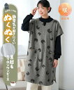 【店内全品対象★15%OFFクーポン★今すぐ使える→10/27 10:59まで】ファッション雑貨 レディース 静電気が起きにくい裏起毛あたたか エプロン ワンピース 冬 グレー系チェック/ブラックウオッチ L~LL/3L~4L/5L~6L/8L/10L ニッセン nissen