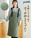 大きいサイズ レディース はっ水加工キルティング中わた エプロン ワンピース カーキ/黒 L~LL/3L~4L/5L~6L/8L/10L ニッセン nissen