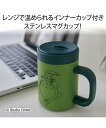 【店内全品対象★25%OFFクーポン配布中★先着1,500名限定 7/4 20時開始】インナー カップ付き ステンレス マグカップ コップ 保温保冷ふた付き となりのトトロ Y ニッセン nissen