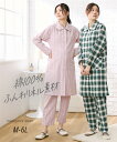 【最大20%OFF SALE!7/11 10:59まで】マタニティ パジャマ ルームウェア ママ ウエア 授乳服 綿100% ネル プリント 前開き 長袖 産前 産後 出産準備 グリーン系チェック/ラベンダー系ストライプ/赤系チェック M~6L ニッセン nissen