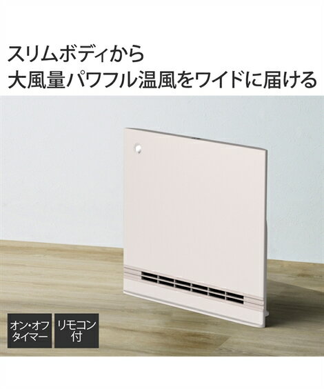 楽天市場】セラミックヒーター ワイドの通販 楽天市場】セラミックヒーター ワイドの通販