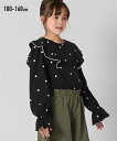 Tシャツ 子供服 キッズ 総柄フリル付きTシャツ 女の子 トップス カットソー ハート/ボーダー 身長100~160cm ニッセン nissen