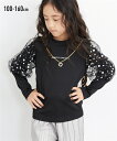 Tシャツ 子供服 キッズ ドットチュールチャーム付きテレコTシャツ トップス カットソー ブラック/ブルーグレー 身長100~160cm ニッセン nissen