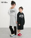 ワンピース 子供服 キッズ サイドライン重ね着風 女の子 ガールズ ブラック/杢グレー 身長140/150/160cm ニッセン nissen