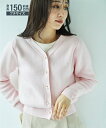 カーディガン 小さいサイズ レディース 綿100% パールボタン 低身長さん 小柄女性 羽織り 冷房対策 ピンク/ブラック SS/S/M/L ニッセン nissen