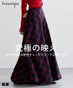 ロングスカート レディース 総チェック柄フレア ロング丈ボリューム スカート Soiunique マキシスカート 長め ロンスカ グリーン系 オレンジチェック /ネイビー系 レッドチェック S~M/L~LL ニッセン nissen
