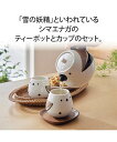シマエナガ親子のティーセット 春 夏 秋 冬 食器 | Y | ニッセン nissen