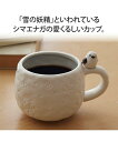 フィギュア付きマグ シマエナガ 食器 Y ニッセン nissen