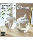ドーム型加湿器 カピバラ/シロクマ 水遊び Y ニッセン nissen