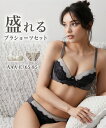 ブラジャー ショーツ セット レディース アイラッシュ レース ブラショーツ 女性 インナー パンツ パンティ チャコール/ベージュ AAA65_M〜E85_L...
