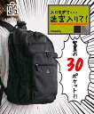 レディース labyrinth ラビ リンス 30ポケットはっ水 リュック B4対応 最大24L かばん バック かわいい おしゃれ グレー/黒 ニッセン nissen