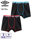 umbro ボクサーパンツ 男の子 キッズ 綿100% 前開き 2枚組 子供 子ども ジュニア 男児 2枚組 身長140/150/160/170cm ニッセン ...