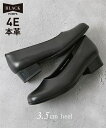 靴(シューズ) レディース 本革ブラック パンプス 3.5cmヒール 靴 シューズ 黒 22~25cm ニッセン nissen