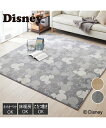 ラグ カーペット 絨毯 ラグ|シンプルミッキー ウレタン入り おしゃれ グレー/ベージュ 約120×180cm/約180×180cm ニッセン nissen