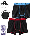 adidas ボクサーパンツ 男の子 キッズ 吸汗速乾 メッシュ 前開き 2枚組 夏 子供 子ども ジュニア 男児 2枚組 身長140/150/160/170c...