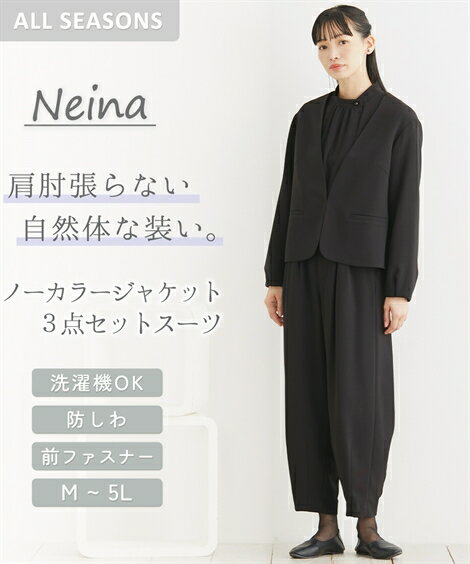 【最大10%OFF SALE！6/27 10:59まで】喪服 礼服 ブラックフォーマル パンツスーツ