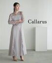【最大10%OFF SALE!7/11 10:59まで】パーティドレス ワンピース レディース 結婚式 パーティー オケージョン ドレス チュール刺繍切替 デザイン 〔Callarus〕 二次会 披露宴 お呼ばれ フォーマルドレス グレー系/ネイビー系 S/M/L/LL/3L ニッセン nissen