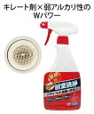【全品対象クーポン配布中★先着100名 50%OFF★先着3,000名 25%OFF!12/4 20時開始】洗剤 業務用スカッと浴室洗浄 春 夏 秋 冬 | 1...