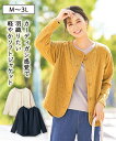 ジャケット アウター レディース シニア ファッション ダイヤ柄キルトソフト アイボリー/ネイビー/マスタード M/L/LL/3L ニッセン nissen
