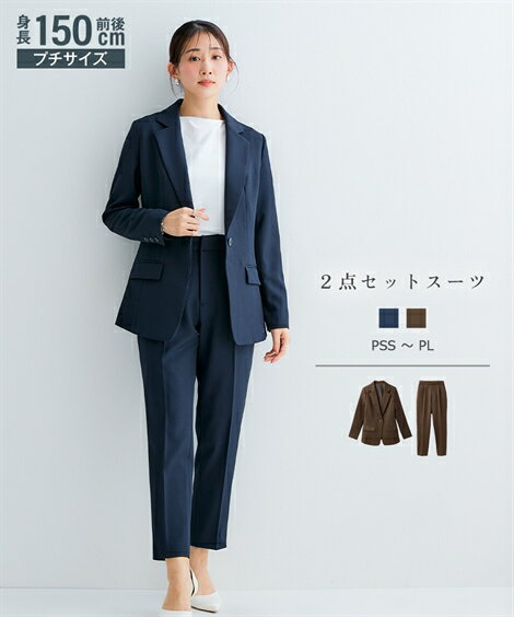 【店内全品対象★25%OFFクーポン配布中★先着1,500名限定 6/22 20時開始】スーツ パン