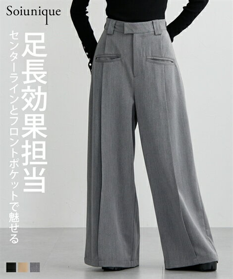 ワイドパンツ レディース センタープレス超ワイド パンツ Soiunique 秋 冬 ゆったり 体型