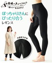 レギンス スパッツ レディース 綿混ぽっちゃりさんのための10分丈 春 夏 秋 冬 インナー 女性 黒 | LL~10L | ニッセン nissen