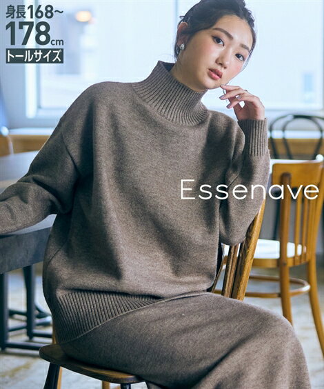 トップス 高身長　ハイネックニットプルオーバー（セットアップ対応）（トールサイズ）Essenave ニッセン nissenのサムネイル