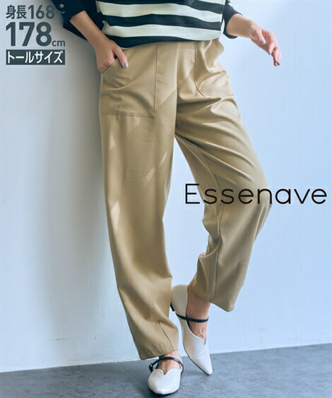 ワイドパンツ トールサイズ レディース 高身長 ベイカーカーブ パンツ Essenave ゆったり 