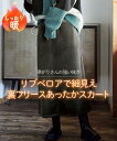ロングスカート 大きいサイズ レディース 裏フリースリブベロアAライン スカート マキシスカート 長め ロンスカ ダークグレー/ミルクベージュ/モカブラウン/黒 S~10L ニッセン nissen