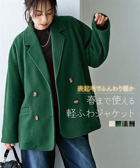 楽天市場】ダークグリーン(コート・ジャケット|レディース 楽天市場】ダークグリーン(コート・ジャケット|レディース