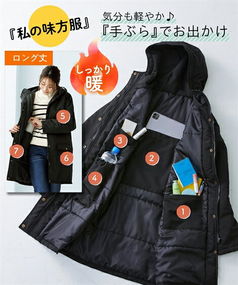 【最大5%OFF SALE!12/11 10:59まで】コート アウター 大きいサイズ レディース 多ポケットマウンテン パーカー ハンズフリー ロング丈 私の...