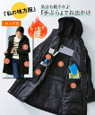 コート アウター 大きいサイズ レディース 多ポケットマウンテン パーカー ハンズフリー ロング丈 私の味方服 カーキ/ベージュ/黒 S~6L ニッセン nissen