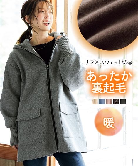 楽天市場】裏起毛(コート・ジャケット|レディースファッション 楽天市場】裏起毛(コート・ジャケット|レディースファッション