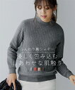 ニット セーター レディース 裏シャギー ハイネック リブ トップス 冬 グレー/ピンクテラコッタ/モカベージュ/黒 S/M/L/LL ニッセン nissen