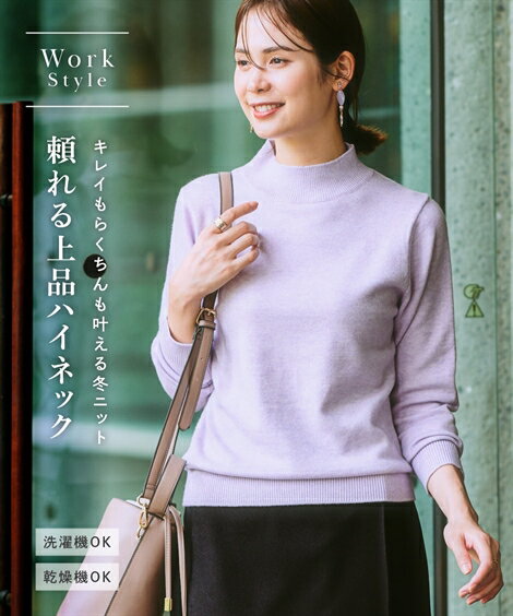 楽天市場】ラベンダー(ニット・セーター|トップス 楽天市場】ラベンダー(ニット・セーター|トップス