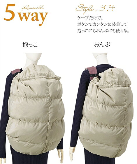 マタニティ ママコート ママ 産前 産後 あったかダウン 5WAYママ コート ＋くま耳付ケープ2点セット 冬 アウター オフベージュ/黒 M/L ニッセン nissen 3